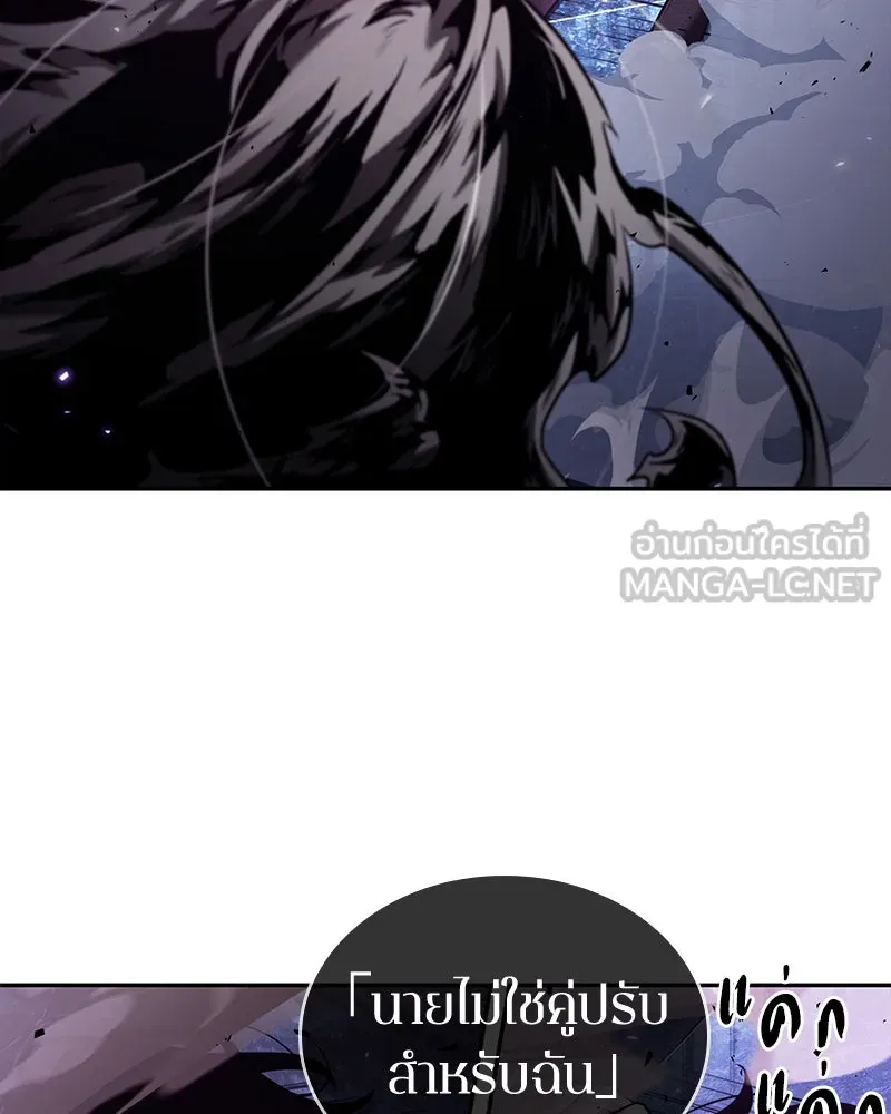 Omniscient Reader อ่านชะตาวันสิ้นโลก ตอนที่ 21 สิ่งที่ไม่สามารถเปลี่ยนแปลงได้ รูปที่ 27