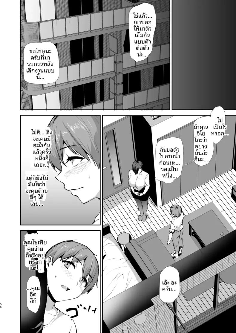 Doujin-Lc- อ่าน โดจิน มังฮวา เกาหลี ญี่ปุ่น จีน แปลไทย ชายคนเดียวในหอพักหญิง (Tachibana Omina) ตอนที่ 1 2 3 4 5 6 7 8 9 10 11 12 13 14 ฟรี ไม่มีโฆษณา อ่าน โดจิน Manhwa เกาหลี ญี่ปุ่น จีน เรามีครบ คัดมาให้เน้นๆ โดจิน 18+ รับประกันความฟินโดย  Doujin Lc