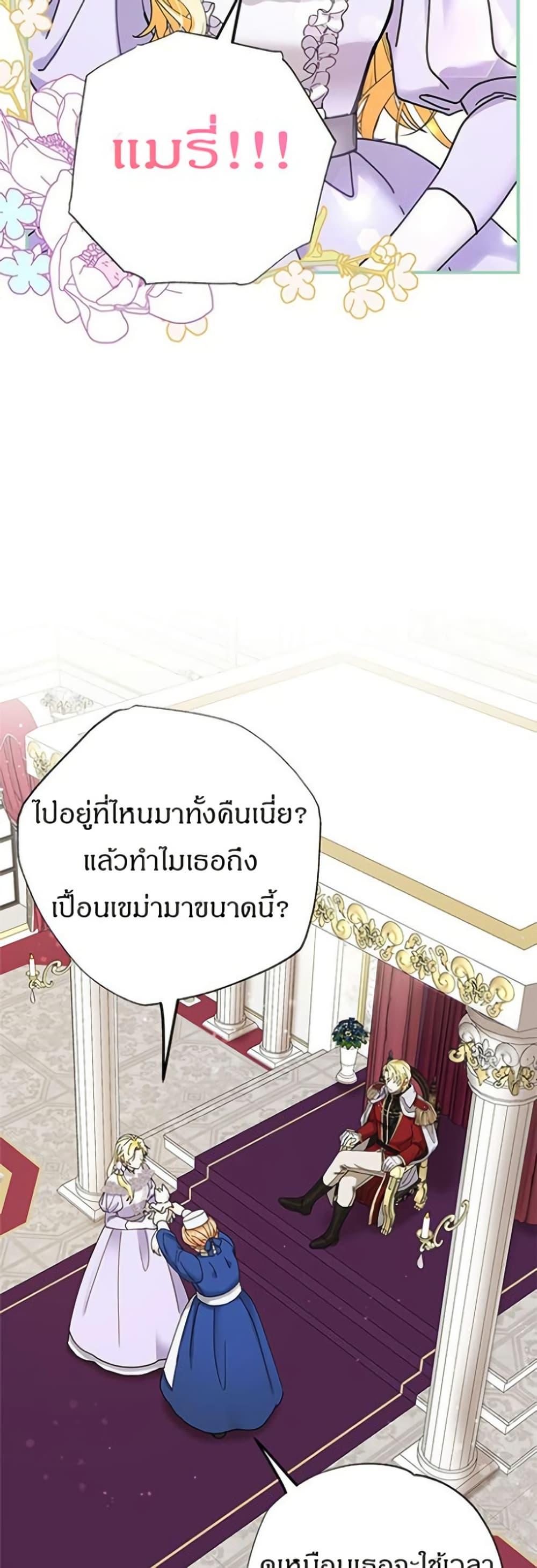 Manga-lc-com อ่านมังงะ อ่านการ์ตูน ออนไลน์ ฟรี I Became the Emperor’s Cat ตอนที่ 1 2 3 4 5 6 7 8 9 10 11 12 13 14 ฟรี ไม่มีโฆษณา Manga-lc - อ่าน มังงะ อ่าน การ์ตูน ออนไลน์ อ่านมังงะ ฟรี