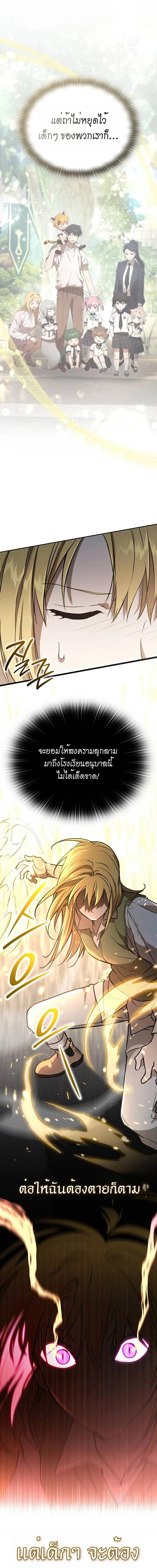 Manga-lc-com อ่านมังงะ อ่านการ์ตูน ออนไลน์ ฟรี Divine Beast Kindergarten ตอนที่ 1 2 3 4 5 6 7 8 9 10 11 12 13 14 ฟรี ไม่มีโฆษณา Manga-lc - อ่าน มังงะ อ่าน การ์ตูน ออนไลน์ อ่านมังงะ ฟรี