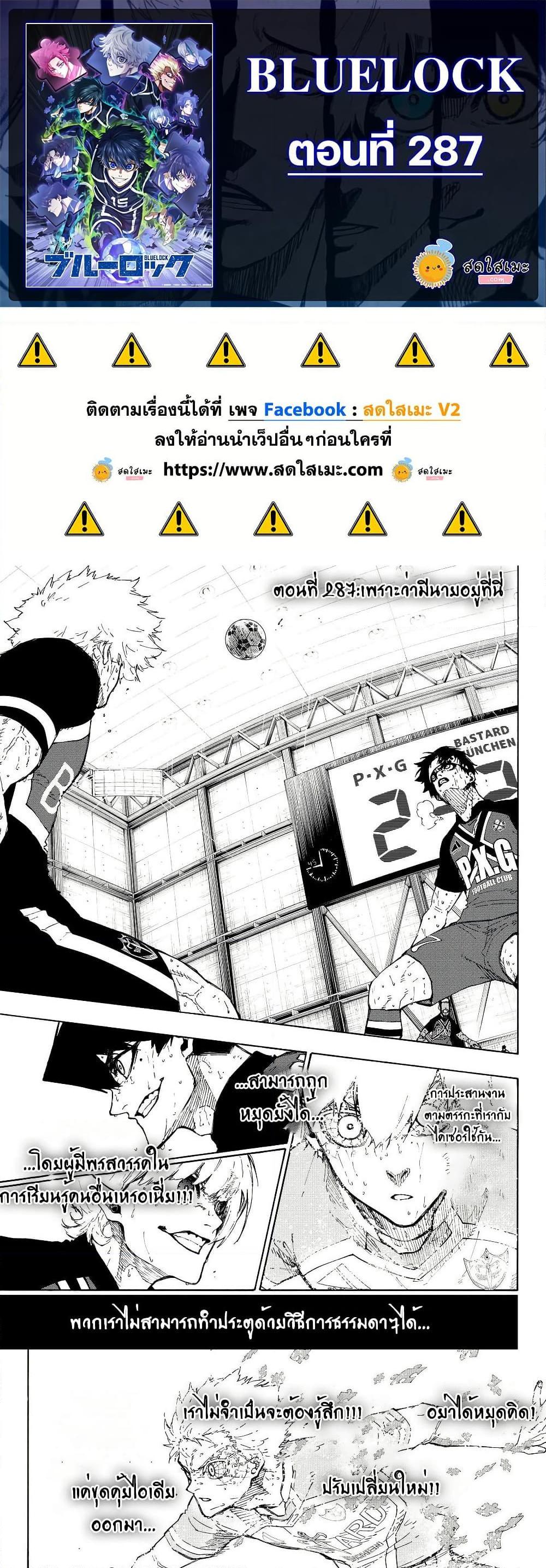 Manga-lc-com อ่านมังงะ อ่านการ์ตูน ออนไลน์ ฟรี Blue Lock ตอนที่ 1 2 3 4 5 6 7 8 9 10 11 12 13 14 ฟรี ไม่มีโฆษณา Manga-lc - อ่าน มังงะ อ่าน การ์ตูน ออนไลน์ อ่านมังงะ ฟรี