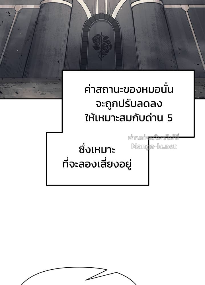 Doujin-Lc- อ่าน โดจิน มังฮวา เกาหลี ญี่ปุ่น จีน แปลไทย ผู้พิชิตเกมป้องกันฐาน ตอนที่ 1 2 3 4 5 6 7 8 9 10 11 12 13 14 ฟรี ไม่มีโฆษณา อ่าน โดจิน Manhwa เกาหลี ญี่ปุ่น จีน เรามีครบ คัดมาให้เน้นๆ โดจิน 18+ รับประกันความฟินโดย Doujin Lc
