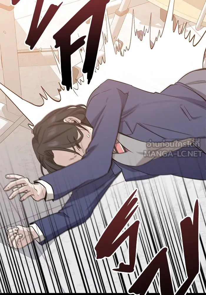 ราชินีนักบู๊ ตอนที่ 3 รูปที่ 84