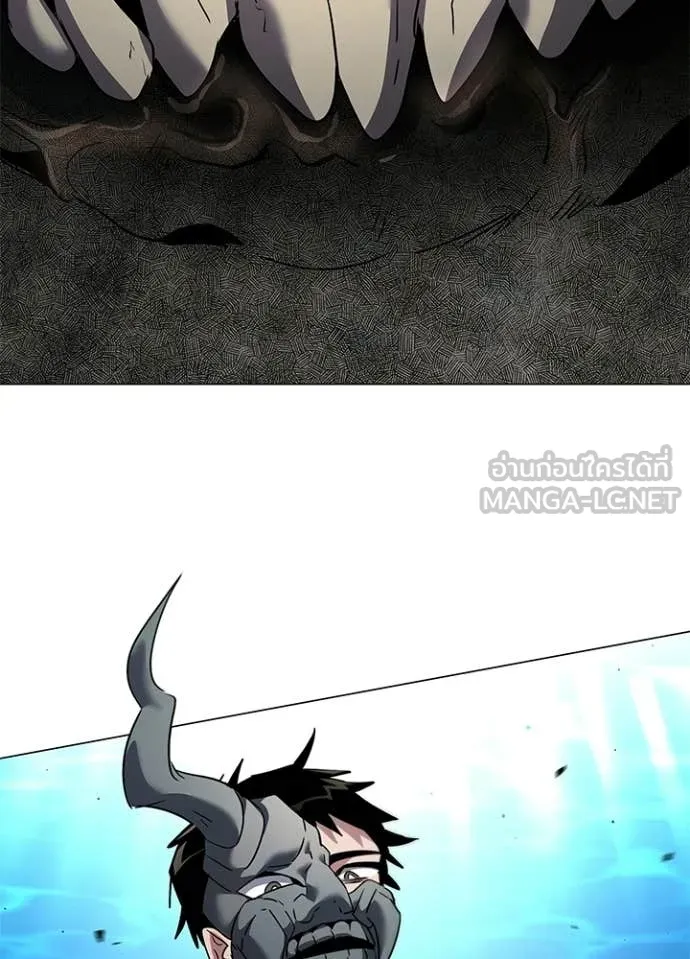 หลานอัจฉริยะ ตอนที่ 102 รูปที่ 18