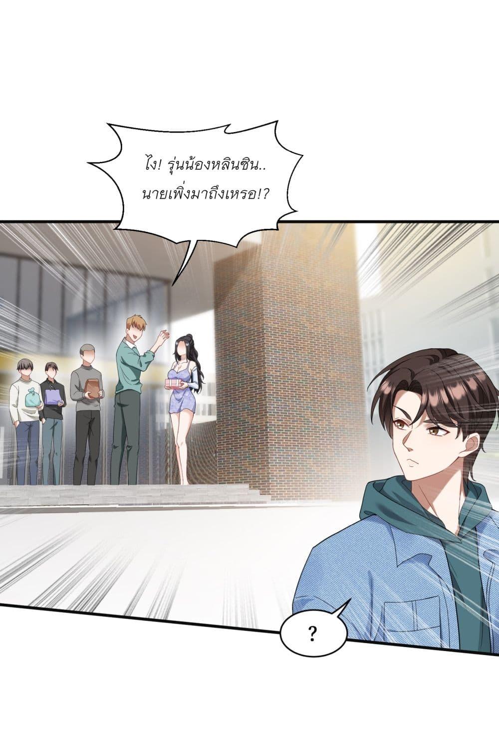 Manga-lc-com อ่านมังงะ อ่านการ์ตูน ออนไลน์ ฟรี Became a Billionaire After Dog Licking Improperly ตอนที่ 1 2 3 4 5 6 7 8 9 10 11 12 13 14 ฟรี ไม่มีโฆษณา Manga-lc - อ่าน มังงะ อ่าน การ์ตูน ออนไลน์ อ่านมังงะ ฟรี