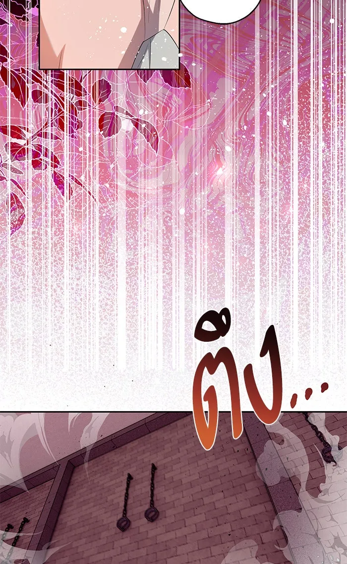 หวานใจสุดโหดโหมดเชื่อง ตอนที่ 38 รูปที่ 14