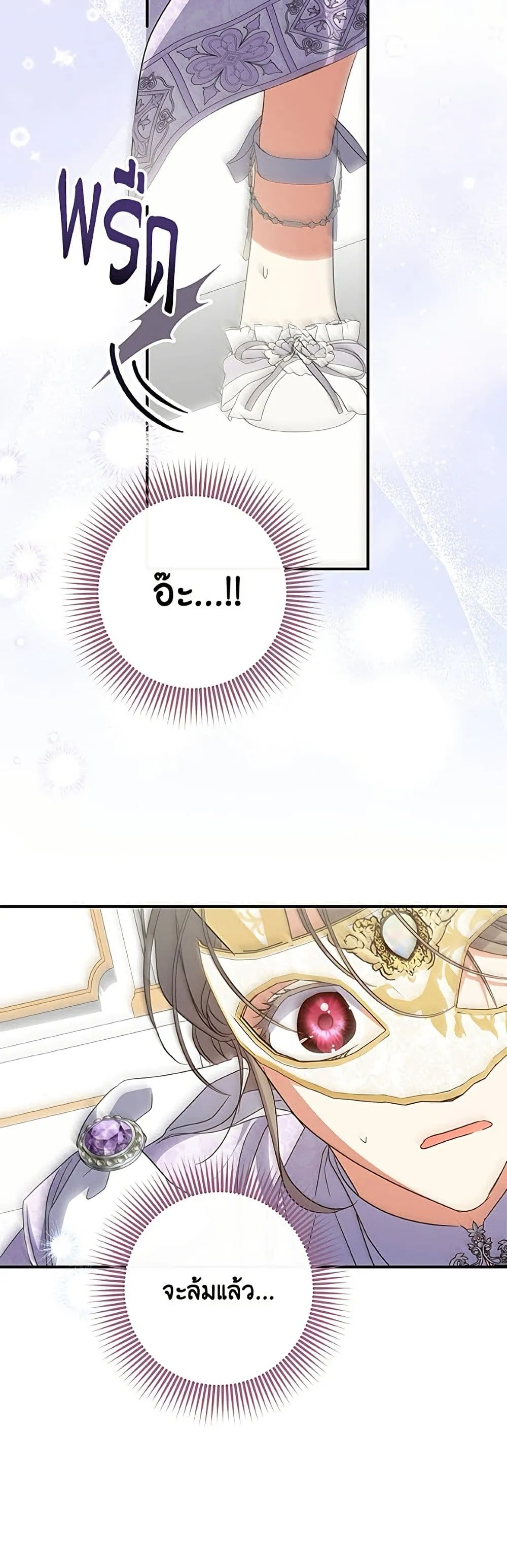 Manga-lc-com อ่านมังงะ อ่านการ์ตูน ออนไลน์ ฟรี A Saint Who Was Adopted by the Grand Duke ตอนที่ 1 2 3 4 5 6 7 8 9 10 11 12 13 14 ฟรี ไม่มีโฆษณา Manga-lc - อ่าน มังงะ อ่าน การ์ตูน ออนไลน์ อ่านมังงะ ฟรี