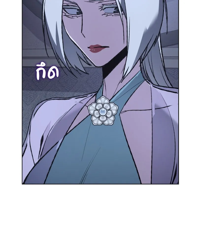 เกิดอีกทีเป็นว่าที่ประมุขลัทธิมาร ตอนที่ 43 รูปที่ 160