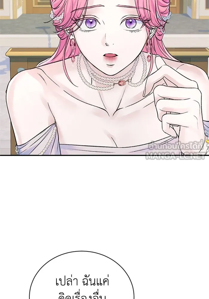 ไหนบอกว่าฉันใกล้ตาย ตอนที่ 61 รูปที่ 72