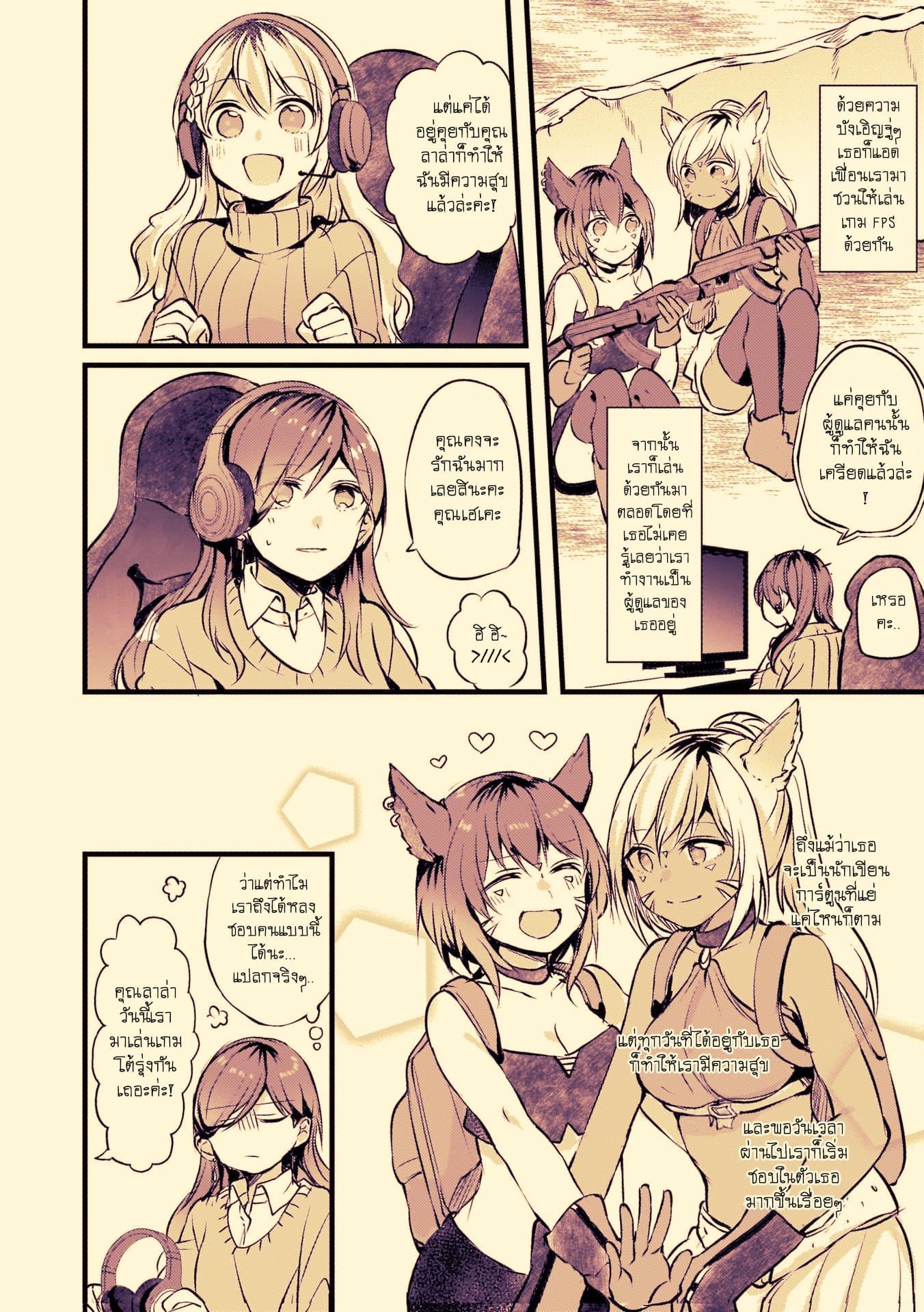 Manga-lc-com อ่านมังงะ อ่านการ์ตูน ออนไลน์ ฟรี Fuzoroi no Renri ตอนที่ 1 2 3 4 5 6 7 8 9 10 11 12 13 14 ฟรี ไม่มีโฆษณา Manga-lc - อ่าน มังงะ อ่าน การ์ตูน ออนไลน์ อ่านมังงะ ฟรี