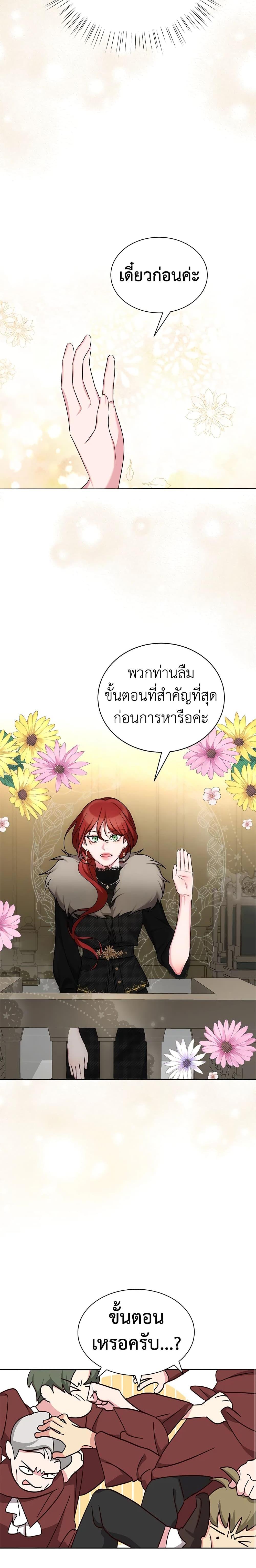Manga-lc-com อ่านมังงะ อ่านการ์ตูน ออนไลน์ ฟรี I’ll Just Live On As A Villainess ตอนที่ 1 2 3 4 5 6 7 8 9 10 11 12 13 14 ฟรี ไม่มีโฆษณา Manga-lc - อ่าน มังงะ อ่าน การ์ตูน ออนไลน์ อ่านมังงะ ฟรี