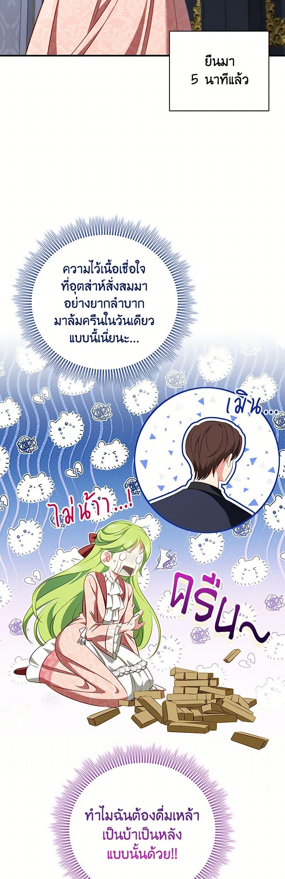 Manga-lc-com อ่านมังงะ อ่านการ์ตูน ออนไลน์ ฟรี The Heroine is a Man! ตอนที่ 1 2 3 4 5 6 7 8 9 10 11 12 13 14 ฟรี ไม่มีโฆษณา Manga-lc - อ่าน มังงะ อ่าน การ์ตูน ออนไลน์ อ่านมังงะ ฟรี