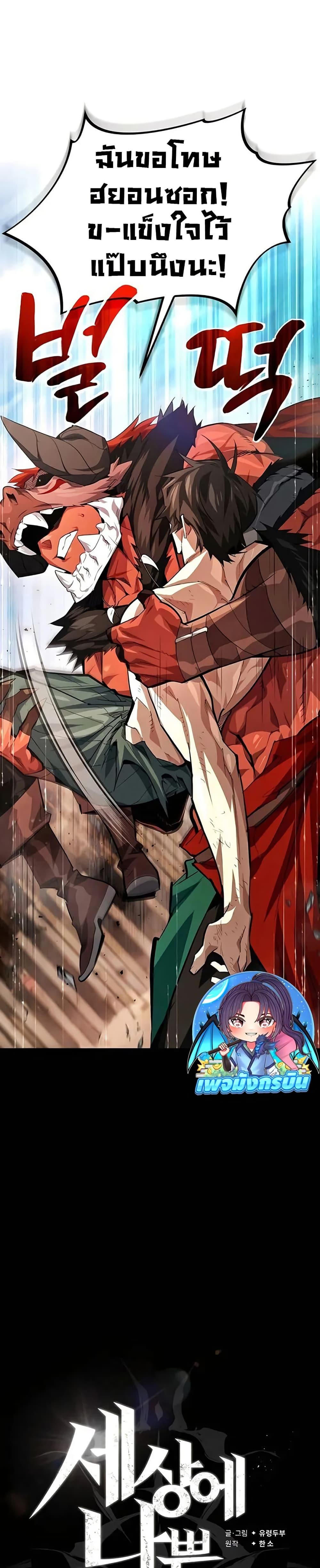 Manga-lc-com อ่านมังงะ อ่านการ์ตูน ออนไลน์ ฟรี There’s No Such Thing as a Bad Hero in the World ตอนที่ 1 2 3 4 5 6 7 8 9 10 11 12 13 14 ฟรี ไม่มีโฆษณา Manga-lc - อ่าน มังงะ อ่าน การ์ตูน ออนไลน์ อ่านมังงะ ฟรี