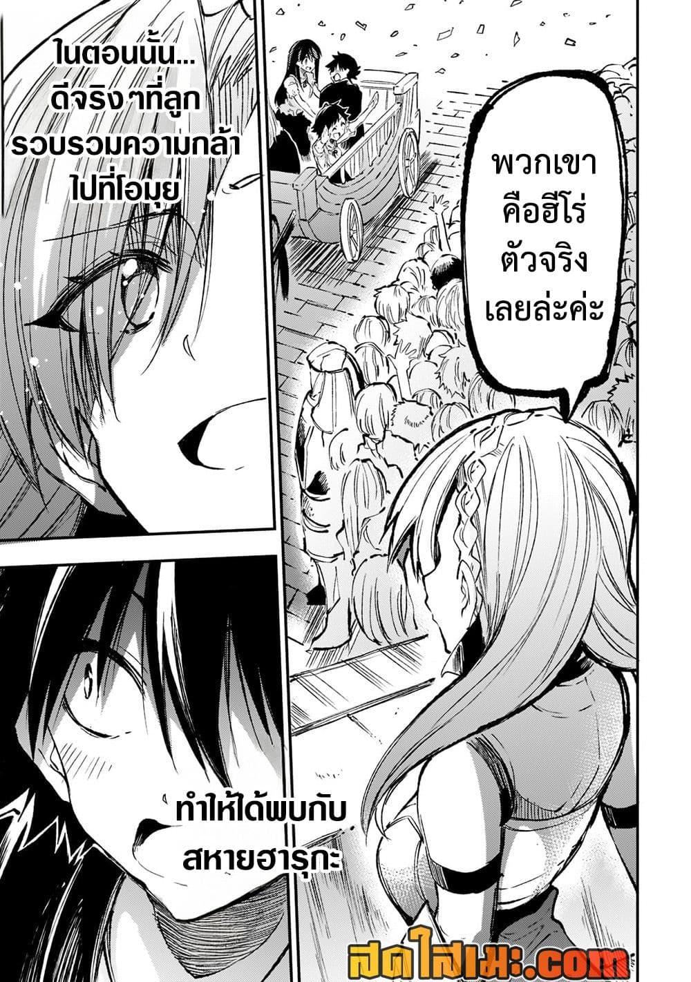 Manga-lc-com อ่านมังงะ อ่านการ์ตูน ออนไลน์ ฟรี Hitoribocchi no Isekai Kouryaku การยึดโลกของนายผู้โดดเดี่ยว ตอนที่ 1 2 3 4 5 6 7 8 9 10 11 12 13 14 ฟรี ไม่มีโฆษณา Manga-lc - อ่าน มังงะ อ่าน การ์ตูน ออนไลน์ อ่านมังงะ ฟรี