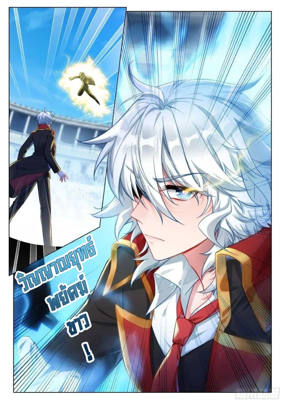 Manga-lc-com อ่านมังงะ อ่านการ์ตูน ออนไลน์ ฟรี Douluo Dalu 3 The Legend of the Dragon King ตอนที่ 1 2 3 4 5 6 7 8 9 10 11 12 13 14 ฟรี ไม่มีโฆษณา Manga-lc - อ่าน มังงะ อ่าน การ์ตูน ออนไลน์ อ่านมังงะ ฟรี