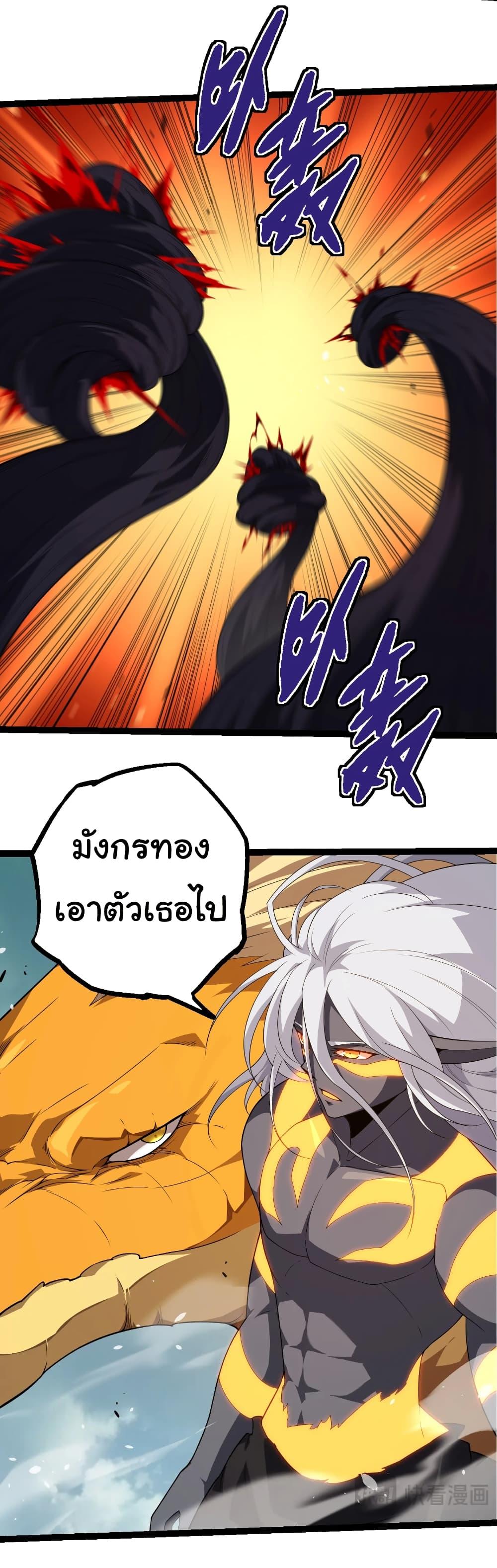 Manga-lc-com อ่านมังงะ อ่านการ์ตูน ออนไลน์ ฟรี Evolution from the Big Tree ตอนที่ 1 2 3 4 5 6 7 8 9 10 11 12 13 14 ฟรี ไม่มีโฆษณา Manga-lc - อ่าน มังงะ อ่าน การ์ตูน ออนไลน์ อ่านมังงะ ฟรี