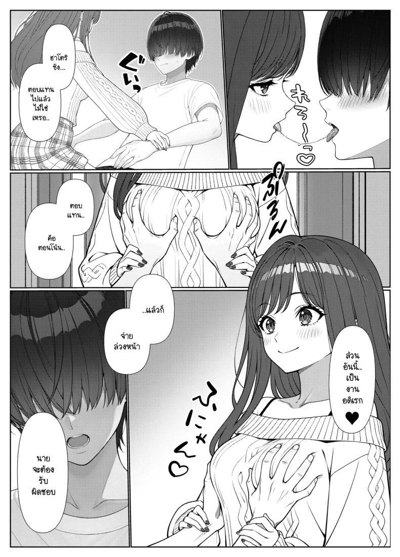 Doujin-Lc- อ่าน โดจิน มังฮวา เกาหลี ญี่ปุ่น จีน แปลไทย ไม่ได้มีดีแค่ติวเตอร์ ตอนที่ 1 2 3 4 5 6 7 8 9 10 11 12 13 14 ฟรี ไม่มีโฆษณา อ่าน โดจิน Manhwa เกาหลี ญี่ปุ่น จีน เรามีครบ คัดมาให้เน้นๆ โดจิน 18+ รับประกันความฟินโดย  Doujin Lc