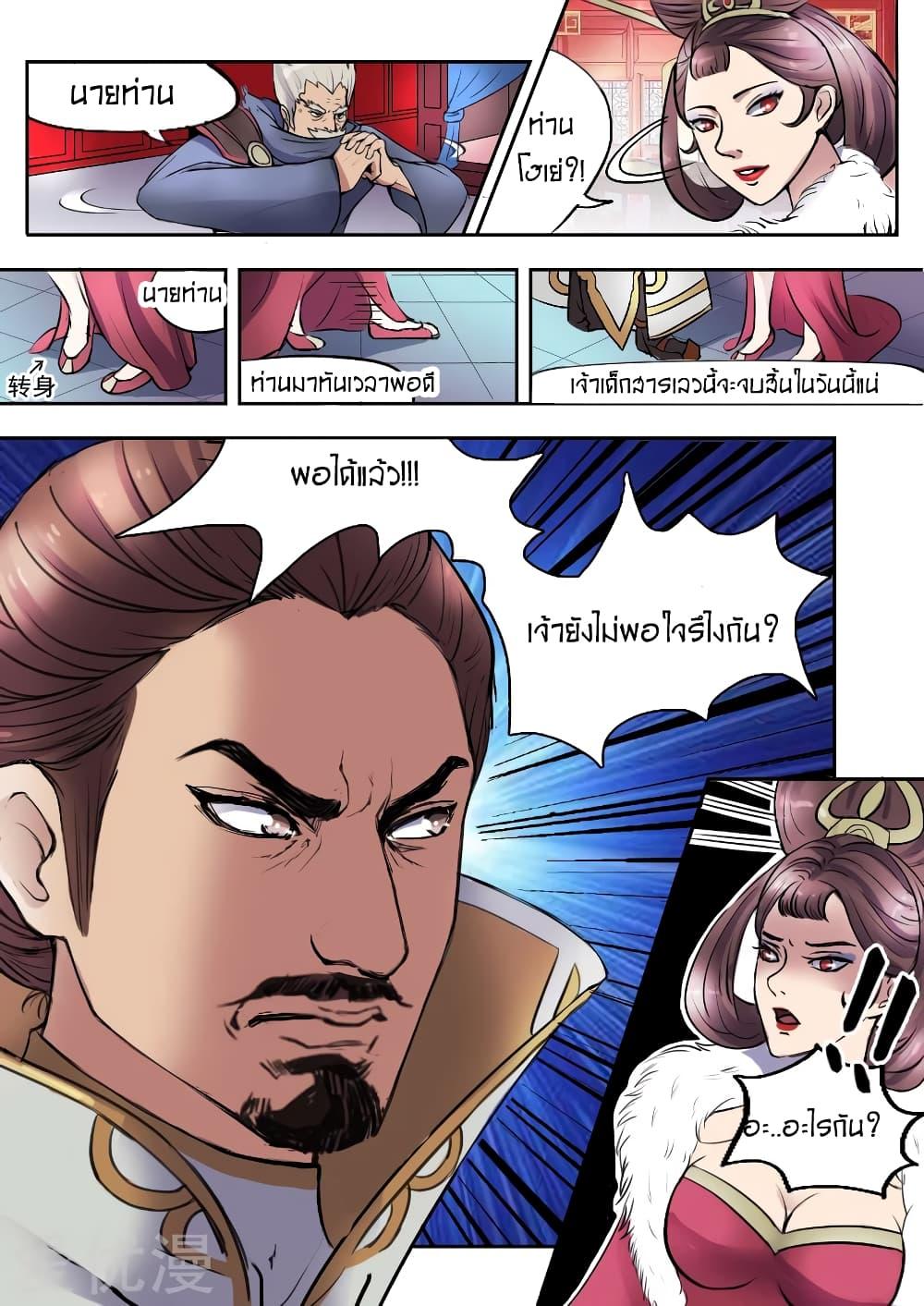 Manga-lc-com อ่านมังงะ อ่านการ์ตูน ออนไลน์ ฟรี Martial Master ตอนที่ 1 2 3 4 5 6 7 8 9 10 11 12 13 14 ฟรี ไม่มีโฆษณา Manga-lc - อ่าน มังงะ อ่าน การ์ตูน ออนไลน์ อ่านมังงะ ฟรี