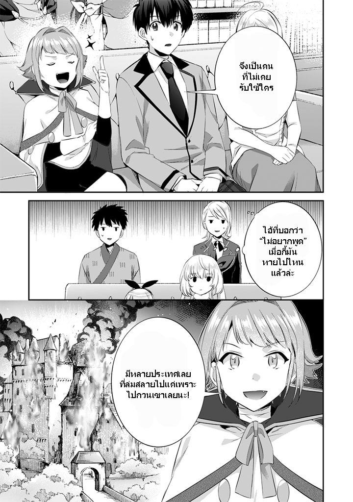 Manga-lc-com อ่านมังงะ อ่านการ์ตูน ออนไลน์ ฟรี Jimi na Kensei wa Sore Demo Saikyou desu ตอนที่ 1 2 3 4 5 6 7 8 9 10 11 12 13 14 ฟรี ไม่มีโฆษณา Manga-lc - อ่าน มังงะ อ่าน การ์ตูน ออนไลน์ อ่านมังงะ ฟรี