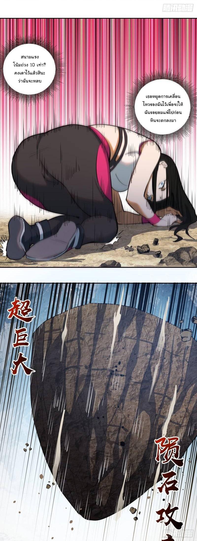 Manga-lc-com อ่านมังงะ อ่านการ์ตูน ออนไลน์ ฟรี King star emperor ตอนที่ 1 2 3 4 5 6 7 8 9 10 11 12 13 14 ฟรี ไม่มีโฆษณา Manga-lc - อ่าน มังงะ อ่าน การ์ตูน ออนไลน์ อ่านมังงะ ฟรี