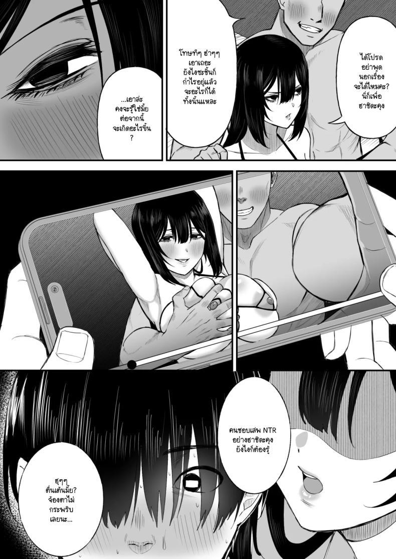 Doujin-Lc- อ่าน โดจิน มังฮวา เกาหลี ญี่ปุ่น จีน แปลไทย เพื่อนายฉันทำได้ทุกอย่าง [Ore no Sasakure (Gamogamo)] Ai no omoi Kanojo wa boku no Tameni hame tori o Tottekitekureru ตอนที่ 1 2 3 4 5 6 7 8 9 10 11 12 13 14 ฟรี ไม่มีโฆษณา อ่าน โดจิน Manhwa เกาหลี ญี่ปุ่น จีน เรามีครบ คัดมาให้เน้นๆ โดจิน 18+ รับประกันความฟินโดย  Doujin Lc