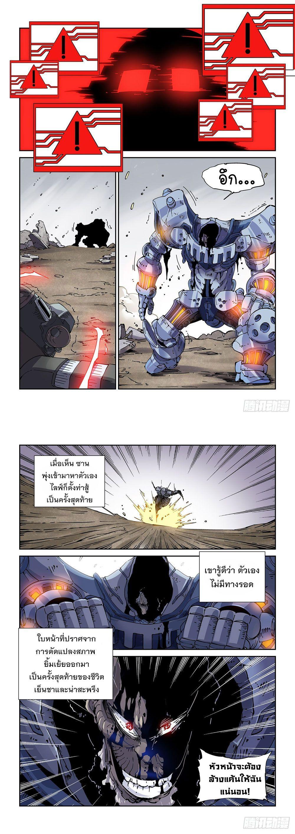 Manga-lc-com อ่านมังงะ อ่านการ์ตูน ออนไลน์ ฟรี Legend of Cyber Heroes ตอนที่ 1 2 3 4 5 6 7 8 9 10 11 12 13 14 ฟรี ไม่มีโฆษณา Manga-lc - อ่าน มังงะ อ่าน การ์ตูน ออนไลน์ อ่านมังงะ ฟรี
