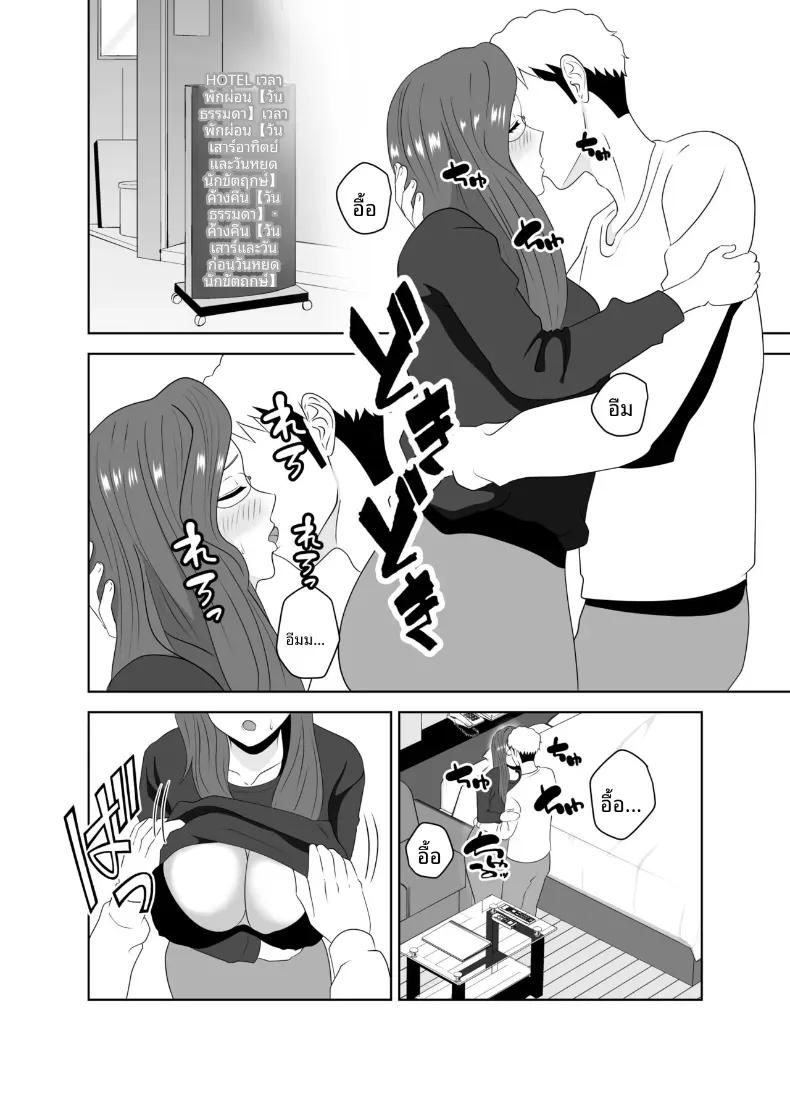 Doujin-Lc- อ่าน โดจิน มังฮวา เกาหลี ญี่ปุ่น จีน แปลไทย เเม่ดันไปตกหลุมรักของครูสอนพิเศษ ตอนที่ 1 2 3 4 5 6 7 8 9 10 11 12 13 14 ฟรี ไม่มีโฆษณา อ่าน โดจิน Manhwa เกาหลี ญี่ปุ่น จีน เรามีครบ คัดมาให้เน้นๆ โดจิน 18+ รับประกันความฟินโดย  Doujin Lc