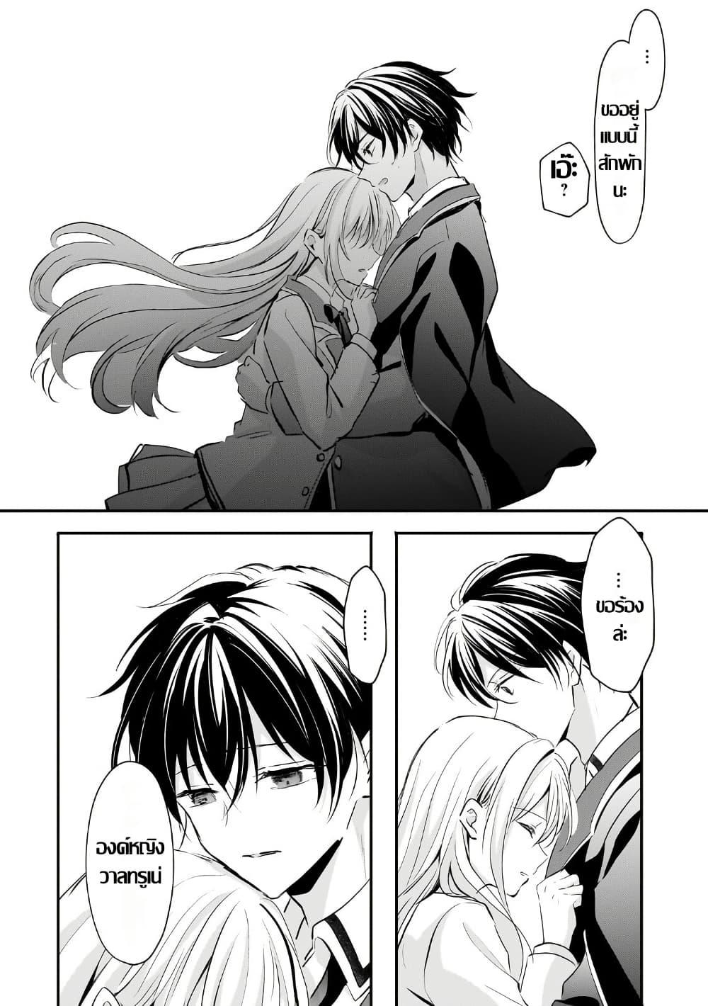 Manga-lc-com อ่านมังงะ อ่านการ์ตูน ออนไลน์ ฟรี Hangyakusha to Shite Oukoku de Shokei Sareta Kakure Saikyu Kishi ตอนที่ 1 2 3 4 5 6 7 8 9 10 11 12 13 14 ฟรี ไม่มีโฆษณา Manga-lc - อ่าน มังงะ อ่าน การ์ตูน ออนไลน์ อ่านมังงะ ฟรี