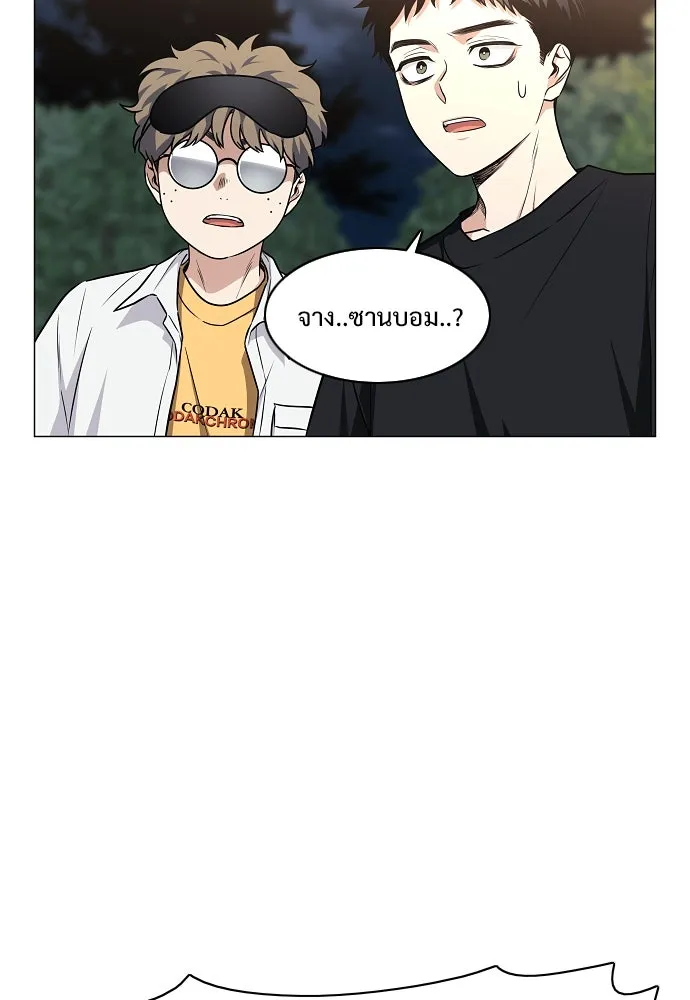 JAKDU ตอนที่ 45 รูปที่ 71
