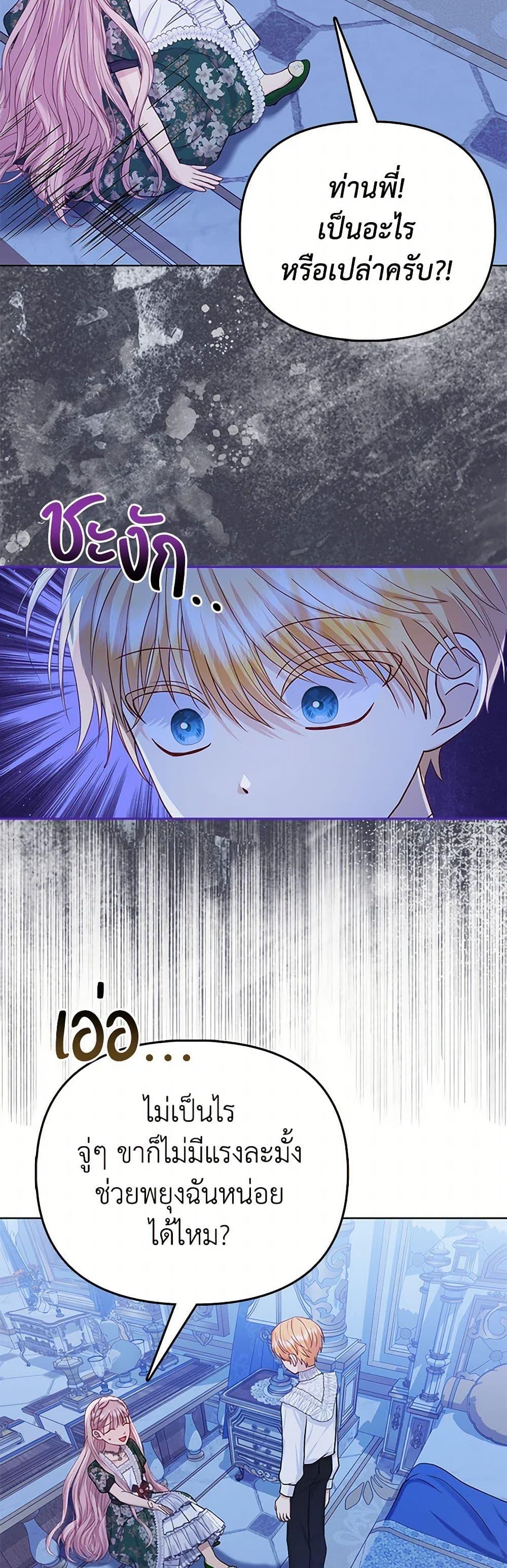 Manga-lc-com อ่านมังงะ อ่านการ์ตูน ออนไลน์ ฟรี Loved by the Villains ตอนที่ 1 2 3 4 5 6 7 8 9 10 11 12 13 14 ฟรี ไม่มีโฆษณา Manga-lc - อ่าน มังงะ อ่าน การ์ตูน ออนไลน์ อ่านมังงะ ฟรี