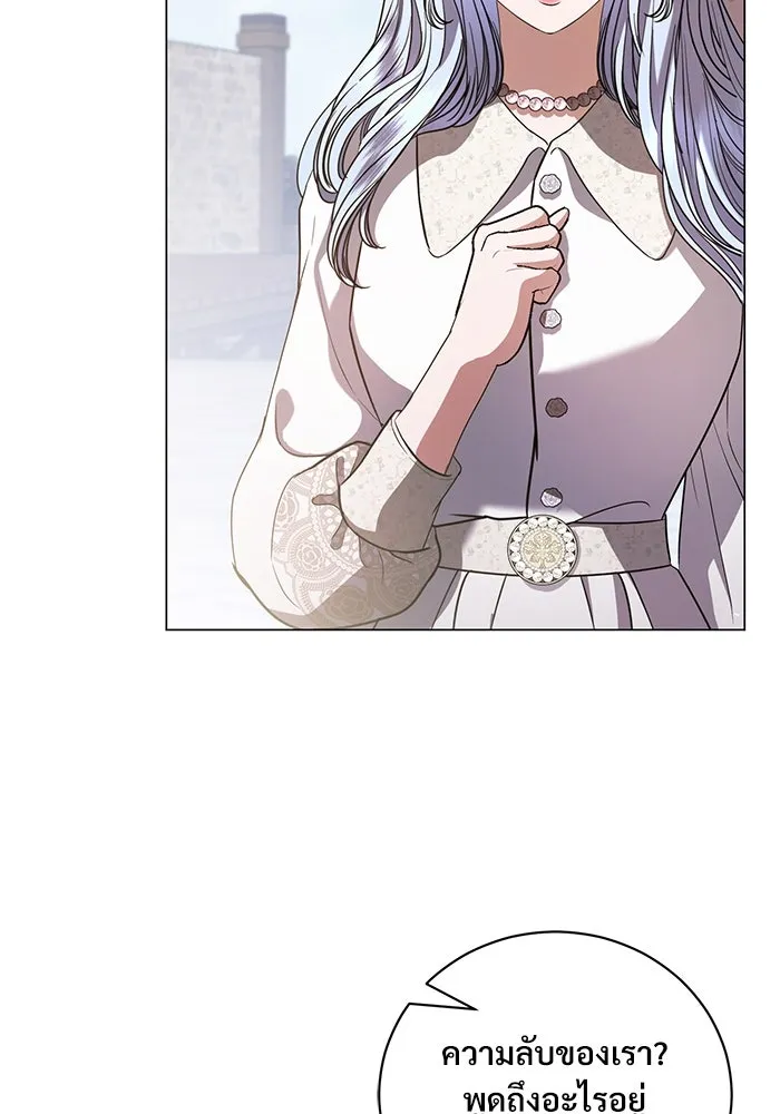 แด่ชู้รักของสามี ตอนที่ 37 รูปที่ 44