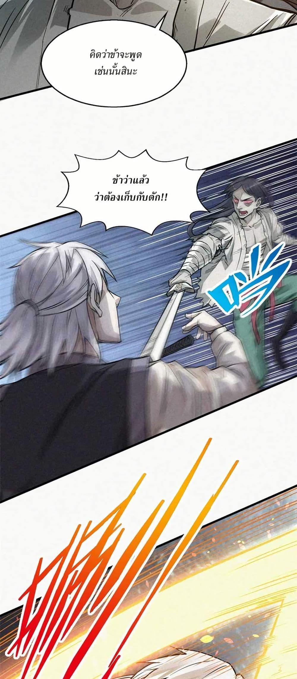 Manga-lc-com อ่านมังงะ อ่านการ์ตูน ออนไลน์ ฟรี Xinmo ตอนที่ 1 2 3 4 5 6 7 8 9 10 11 12 13 14 ฟรี ไม่มีโฆษณา Manga-lc - อ่าน มังงะ อ่าน การ์ตูน ออนไลน์ อ่านมังงะ ฟรี