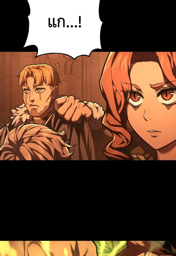 เพชฌฆาตลงทัณฑ์ ตอนที่ 34 รูปที่ 91