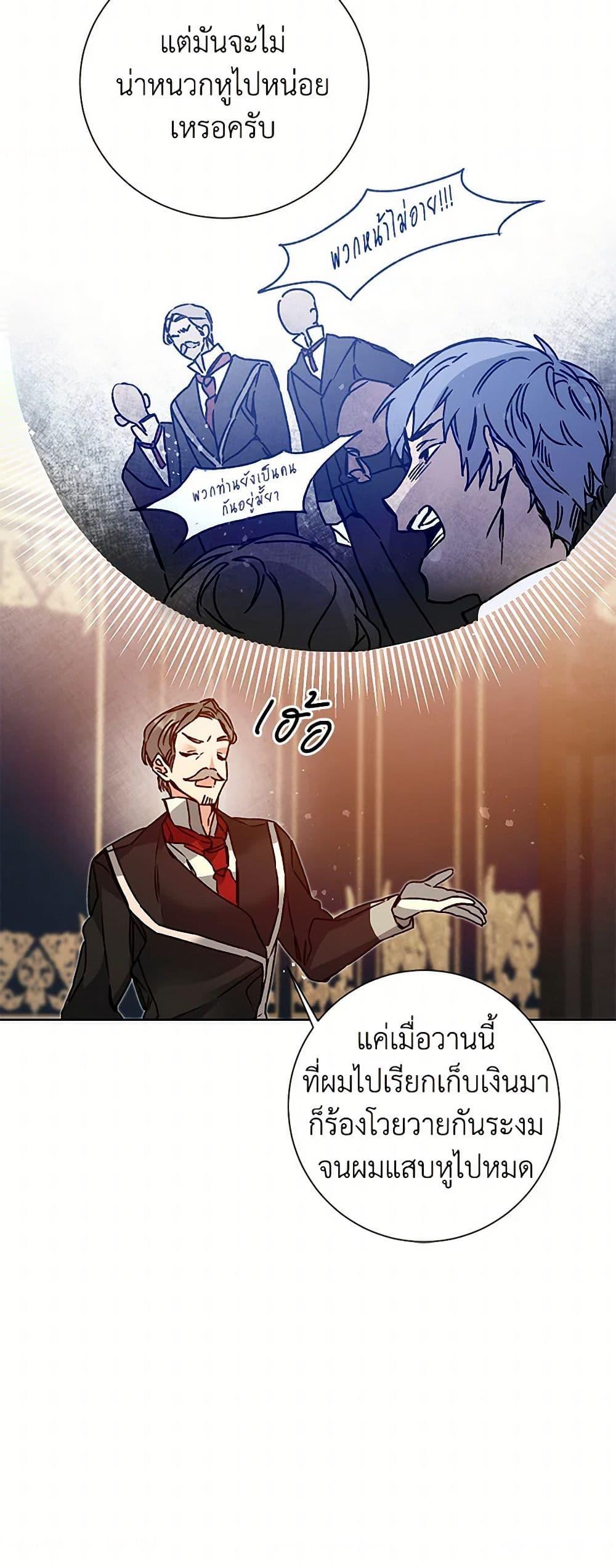 Manga-lc-com อ่านมังงะ อ่านการ์ตูน ออนไลน์ ฟรี I’ve Become the Villainous Empress of a Novel ตอนที่ 1 2 3 4 5 6 7 8 9 10 11 12 13 14 ฟรี ไม่มีโฆษณา Manga-lc - อ่าน มังงะ อ่าน การ์ตูน ออนไลน์ อ่านมังงะ ฟรี