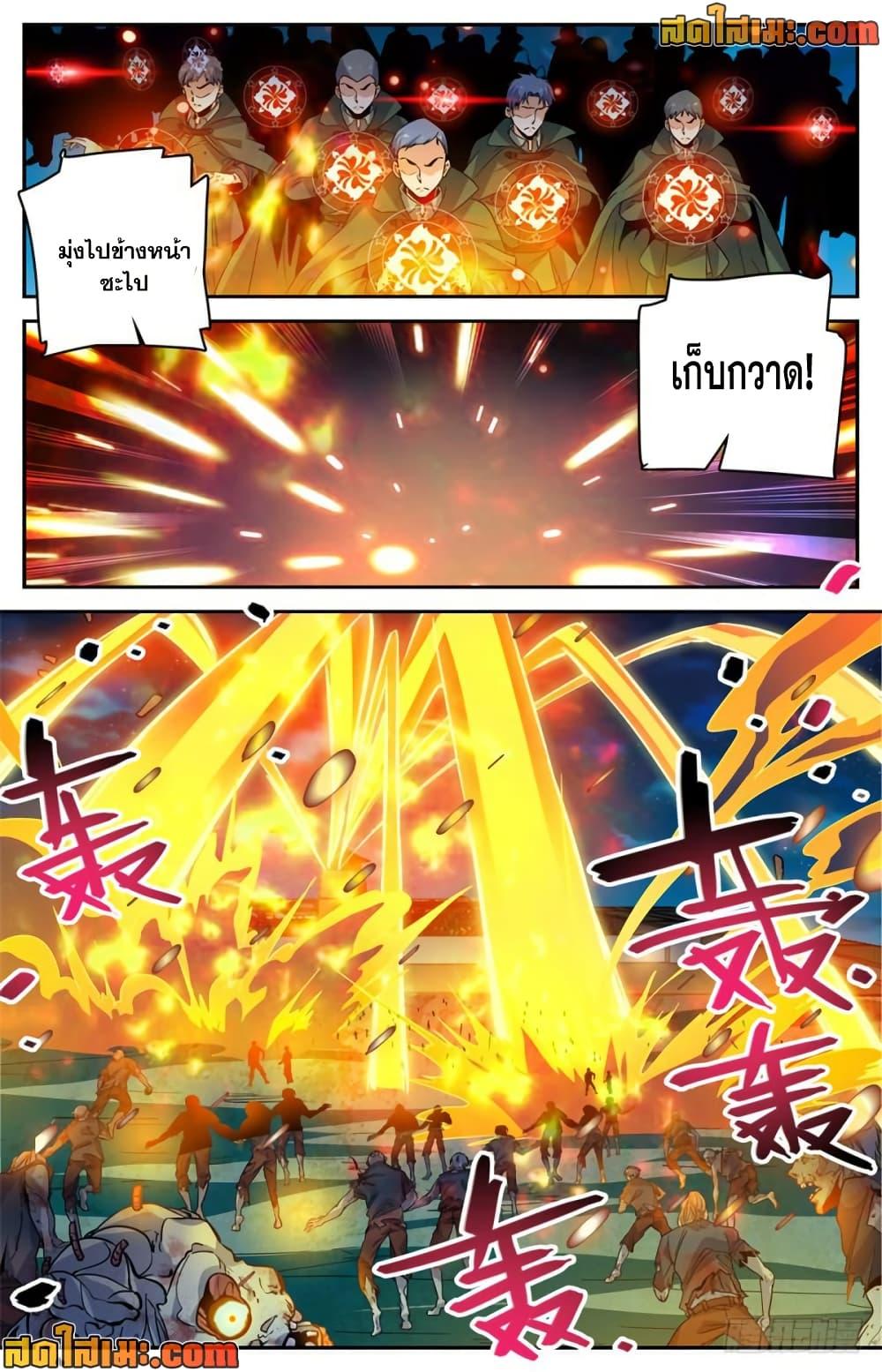 Manga-lc-com อ่านมังงะ อ่านการ์ตูน ออนไลน์ ฟรี Versatile Mage จอมเวทย์เต็มพิกัด ตอนที่ 1 2 3 4 5 6 7 8 9 10 11 12 13 14 ฟรี ไม่มีโฆษณา Manga-lc - อ่าน มังงะ อ่าน การ์ตูน ออนไลน์ อ่านมังงะ ฟรี