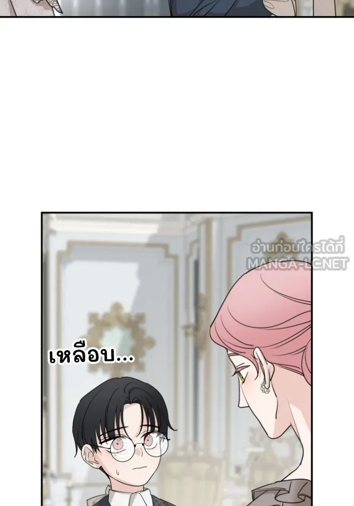 ครอบครัวสามีเห็นทีจะคลั่งรัก ตอนที่ 61 รูปที่ 60