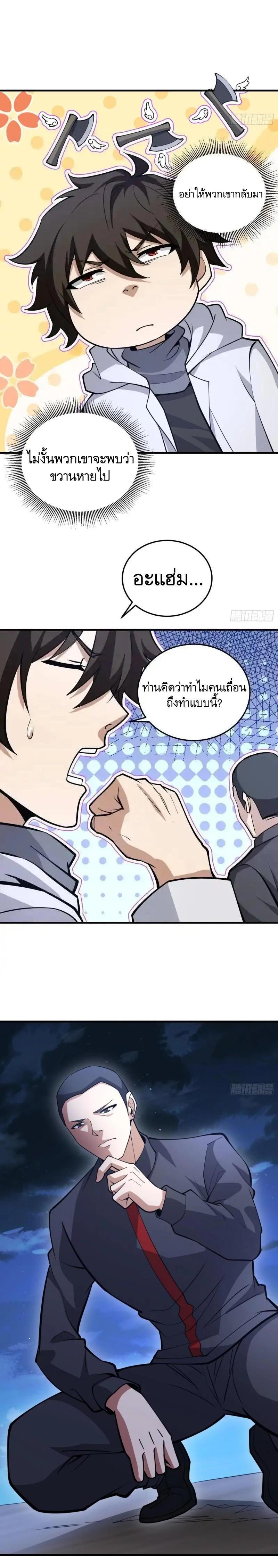 Manga-lc-com อ่านมังงะ อ่านการ์ตูน ออนไลน์ ฟรี The First Order ตอนที่ 1 2 3 4 5 6 7 8 9 10 11 12 13 14 ฟรี ไม่มีโฆษณา Manga-lc - อ่าน มังงะ อ่าน การ์ตูน ออนไลน์ อ่านมังงะ ฟรี