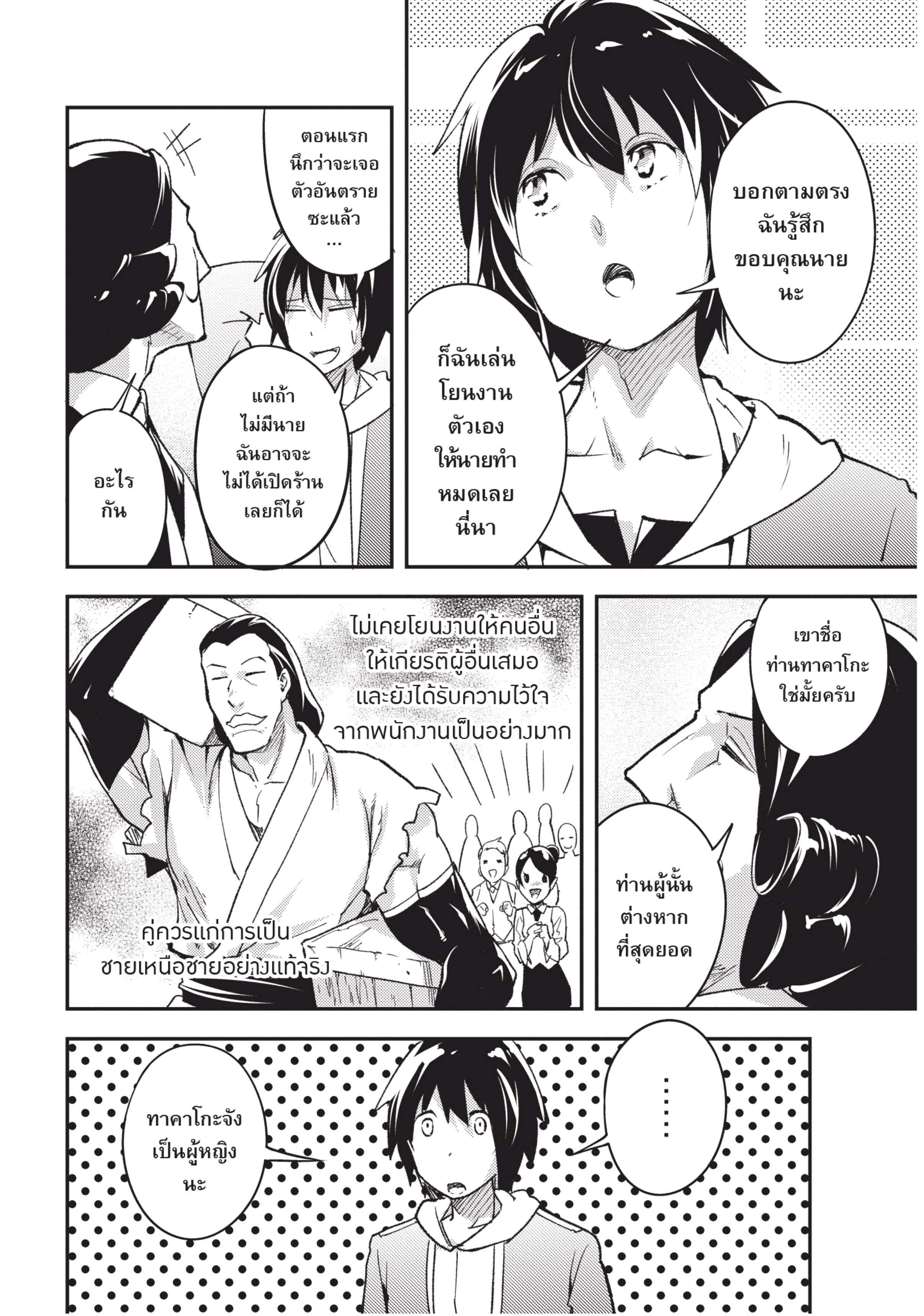 Manga-lc-com อ่านมังงะ อ่านการ์ตูน ออนไลน์ ฟรี Lv999 no Murabito ชาวบ้าน LV999 ตอนที่ 1 2 3 4 5 6 7 8 9 10 11 12 13 14 ฟรี ไม่มีโฆษณา Manga-lc - อ่าน มังงะ อ่าน การ์ตูน ออนไลน์ อ่านมังงะ ฟรี