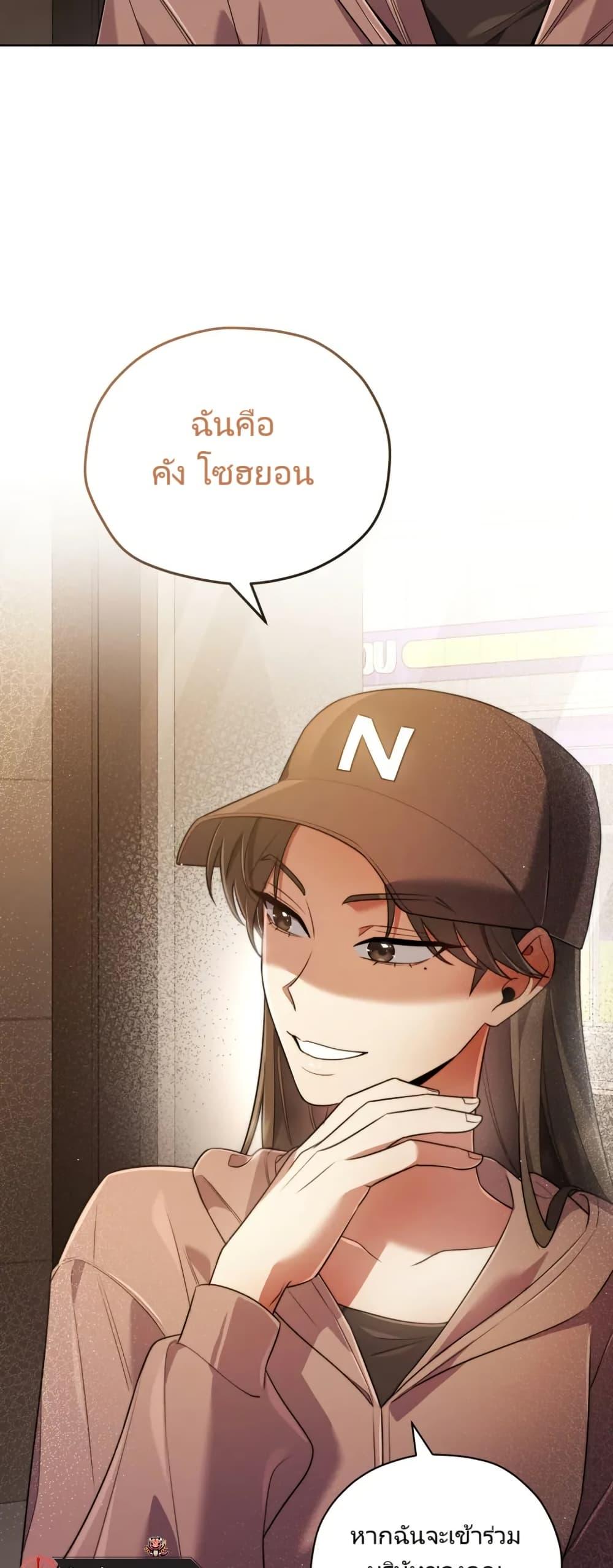 Manga-lc-com อ่านมังงะ อ่านการ์ตูน ออนไลน์ ฟรี You, I’ll Raise You Into A Superstar! ตอนที่ 1 2 3 4 5 6 7 8 9 10 11 12 13 14 ฟรี ไม่มีโฆษณา Manga-lc - อ่าน มังงะ อ่าน การ์ตูน ออนไลน์ อ่านมังงะ ฟรี