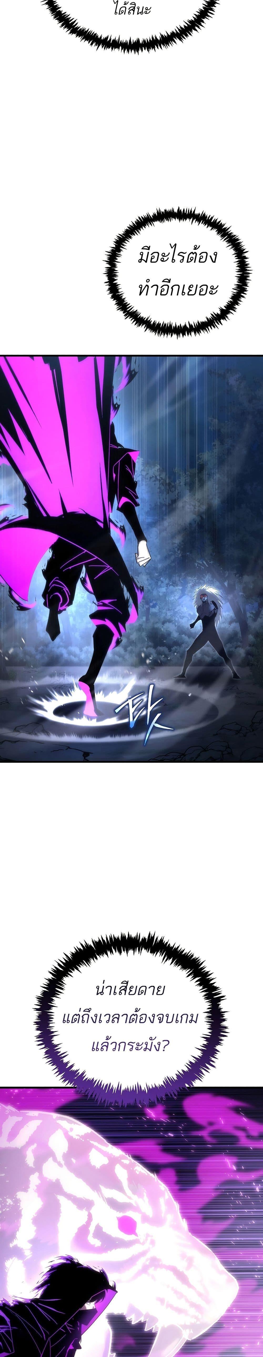 Manga-lc-com อ่านมังงะ อ่านการ์ตูน ออนไลน์ ฟรี Legend of the Reincarnated Demon God ตอนที่ 1 2 3 4 5 6 7 8 9 10 11 12 13 14 ฟรี ไม่มีโฆษณา Manga-lc - อ่าน มังงะ อ่าน การ์ตูน ออนไลน์ อ่านมังงะ ฟรี