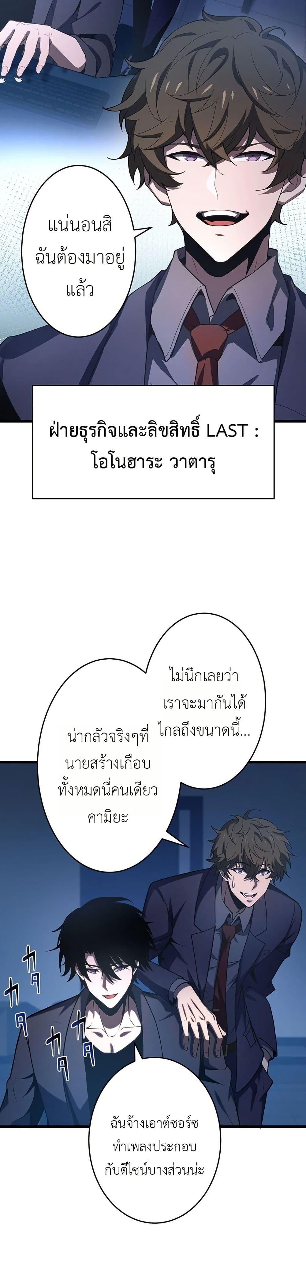 Manga-lc-com อ่านมังงะ อ่านการ์ตูน ออนไลน์ ฟรี The Game Architect of the Abyss ตอนที่ 1 2 3 4 5 6 7 8 9 10 11 12 13 14 ฟรี ไม่มีโฆษณา Manga-lc - อ่าน มังงะ อ่าน การ์ตูน ออนไลน์ อ่านมังงะ ฟรี