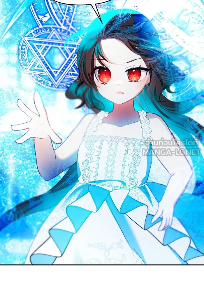 บุตรสาวของดยุกปีศาจ ตอนที่ 99 รูปที่ 93