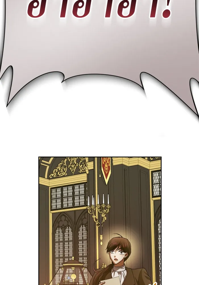 ชิงชีวิตพลิกลิขิตชะตา ตอนที่ 149. การต่อสู้ของสามฝ่าย รูปที่ 152