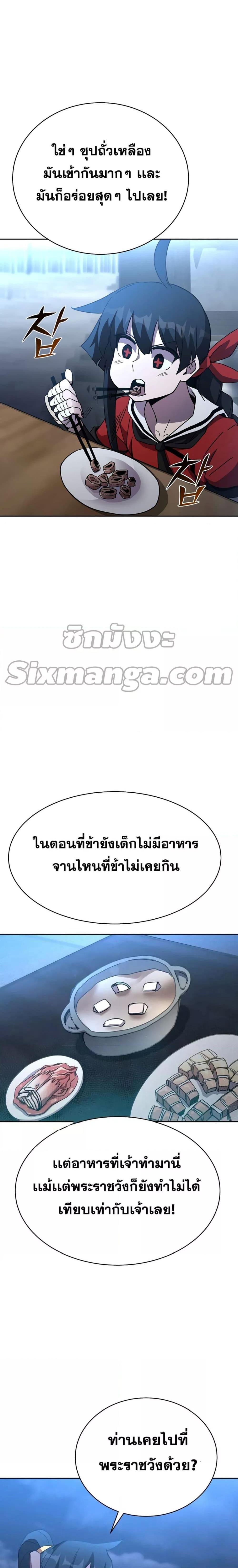 Manga-lc-com อ่านมังงะ อ่านการ์ตูน ออนไลน์ ฟรี MartialStreame ตอนที่ 1 2 3 4 5 6 7 8 9 10 11 12 13 14 ฟรี ไม่มีโฆษณา Manga-lc - อ่าน มังงะ อ่าน การ์ตูน ออนไลน์ อ่านมังงะ ฟรี