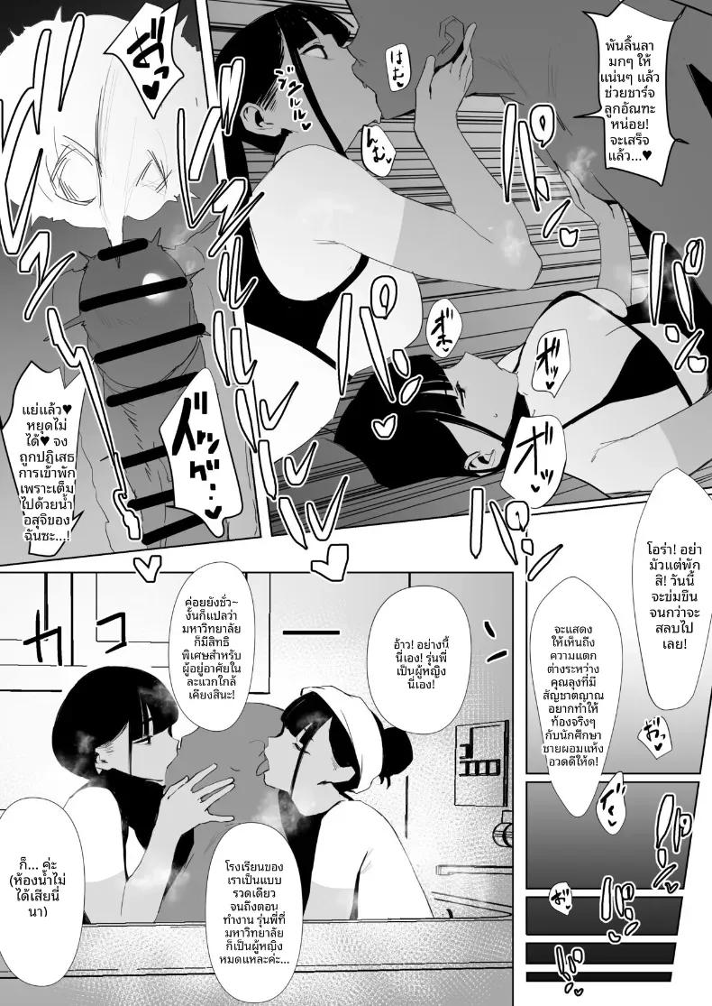 Doujin-Lc- อ่าน โดจิน มังฮวา เกาหลี ญี่ปุ่น จีน แปลไทย สาวกรีฑาจัง [Zikataro] ตอนที่ 1 2 3 4 5 6 7 8 9 10 11 12 13 14 ฟรี ไม่มีโฆษณา อ่าน โดจิน Manhwa เกาหลี ญี่ปุ่น จีน เรามีครบ คัดมาให้เน้นๆ โดจิน 18+ รับประกันความฟินโดย  Doujin Lc