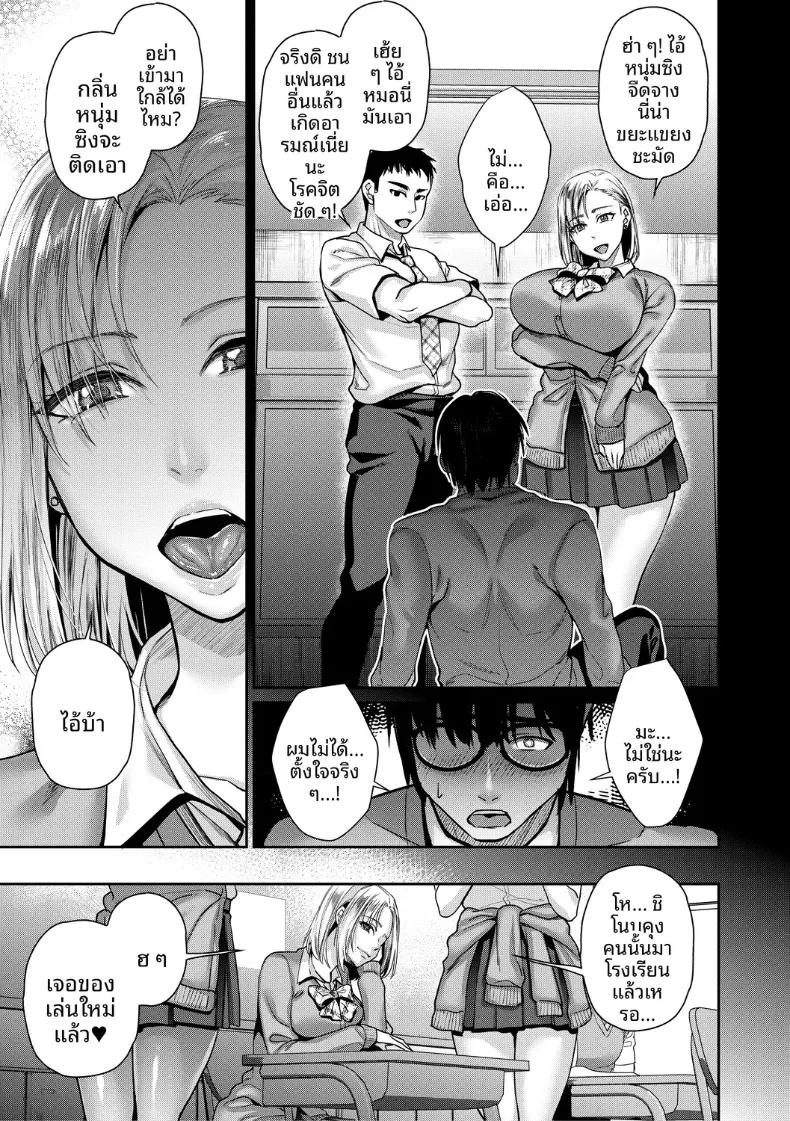 Doujin-Lc- อ่าน โดจิน มังฮวา เกาหลี ญี่ปุ่น จีน แปลไทย พลิกชีวิตด้วยเเอปสุดเทพ (Shibuki Oroshi) ตอนที่ 1 2 3 4 5 6 7 8 9 10 11 12 13 14 ฟรี ไม่มีโฆษณา อ่าน โดจิน Manhwa เกาหลี ญี่ปุ่น จีน เรามีครบ คัดมาให้เน้นๆ โดจิน 18+ รับประกันความฟินโดย  Doujin Lc