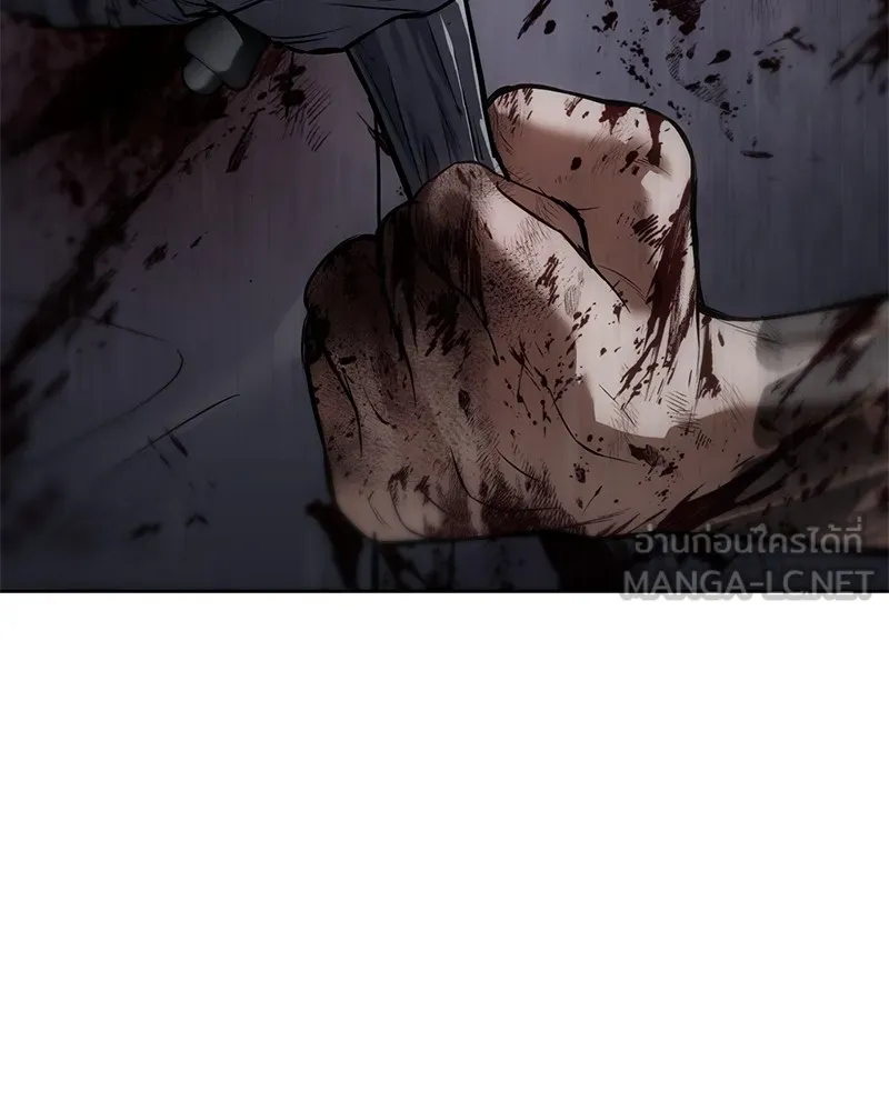 แบคXX ตอนที่ 94 รูปที่ 210