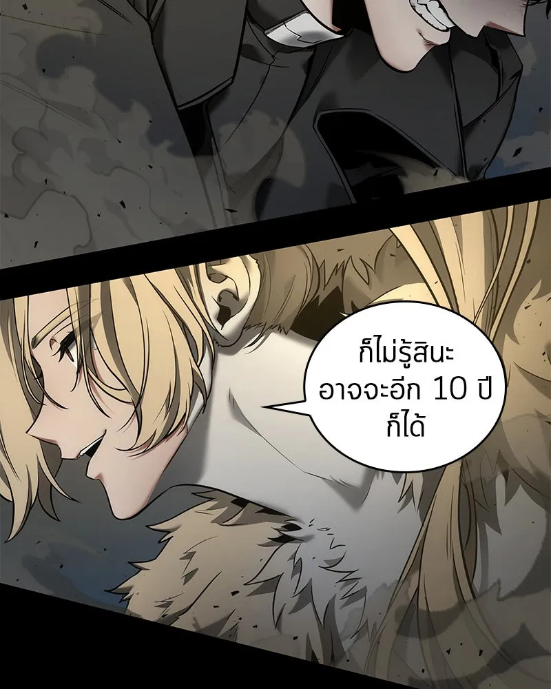 Omniscient Reader อ่านชะตาวันสิ้นโลก ตอนที่ 21 สิ่งที่ไม่สามารถเปลี่ยนแปลงได้ รูปที่ 28