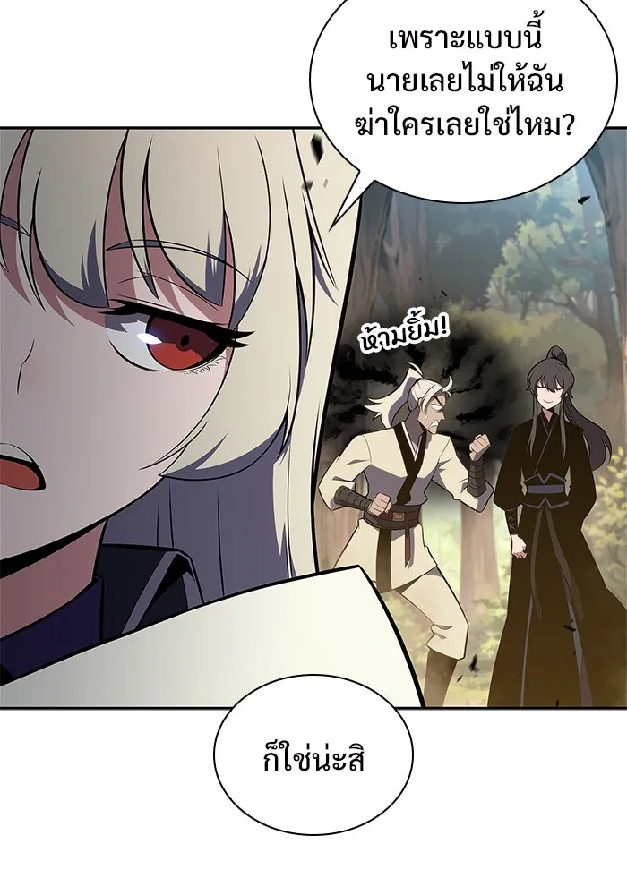 ผู้เล่นหน้าใหม่เลเวลแมกซ์ ตอนที่ 138 ป้อมยักษ์ (1) รูปที่ 7