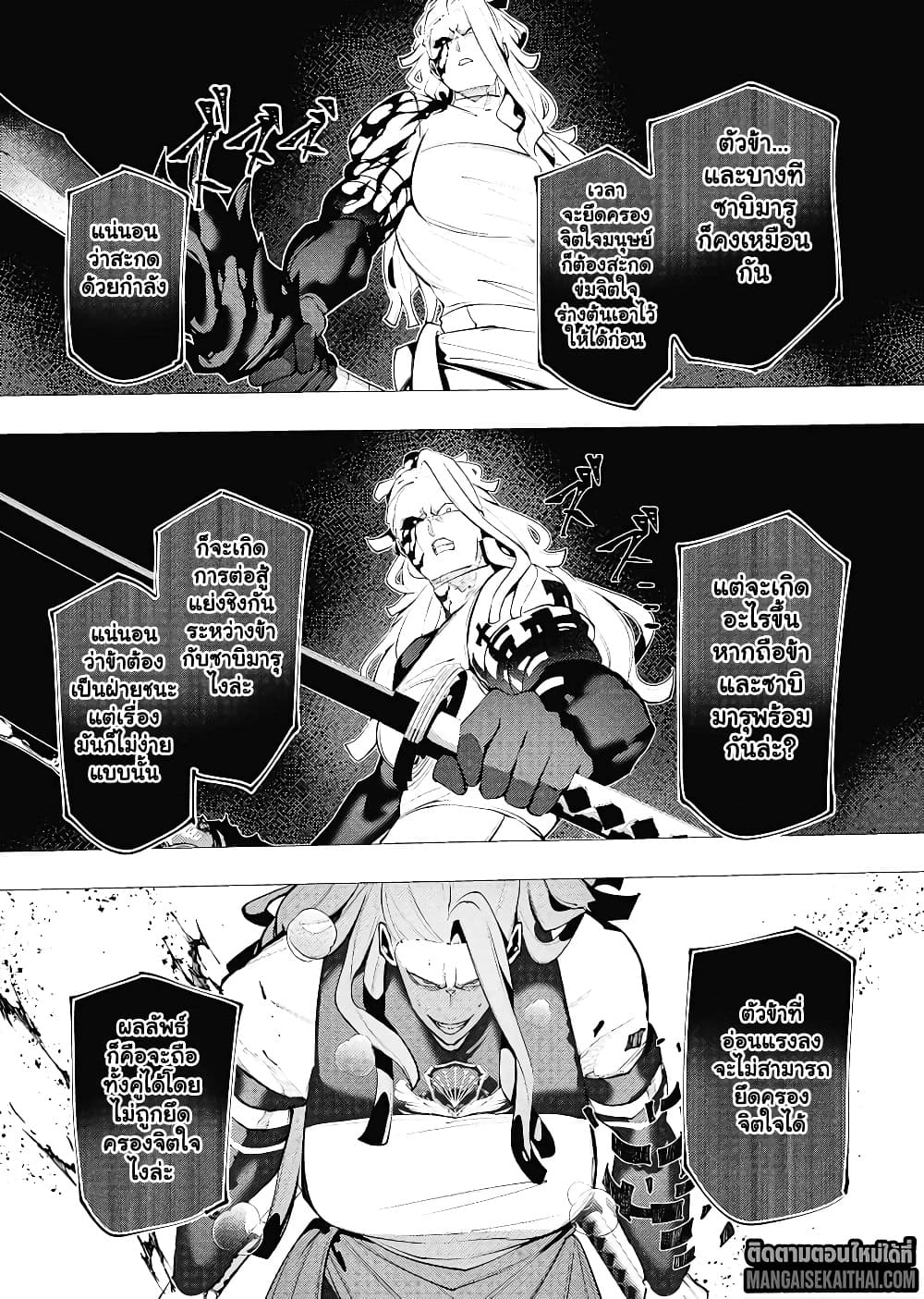 Manga-lc-com อ่านมังงะ อ่านการ์ตูน ออนไลน์ ฟรี The Serial Killer Is Reincarnated Into the Another World. ตอนที่ 1 2 3 4 5 6 7 8 9 10 11 12 13 14 ฟรี ไม่มีโฆษณา Manga-lc - อ่าน มังงะ อ่าน การ์ตูน ออนไลน์ อ่านมังงะ ฟรี